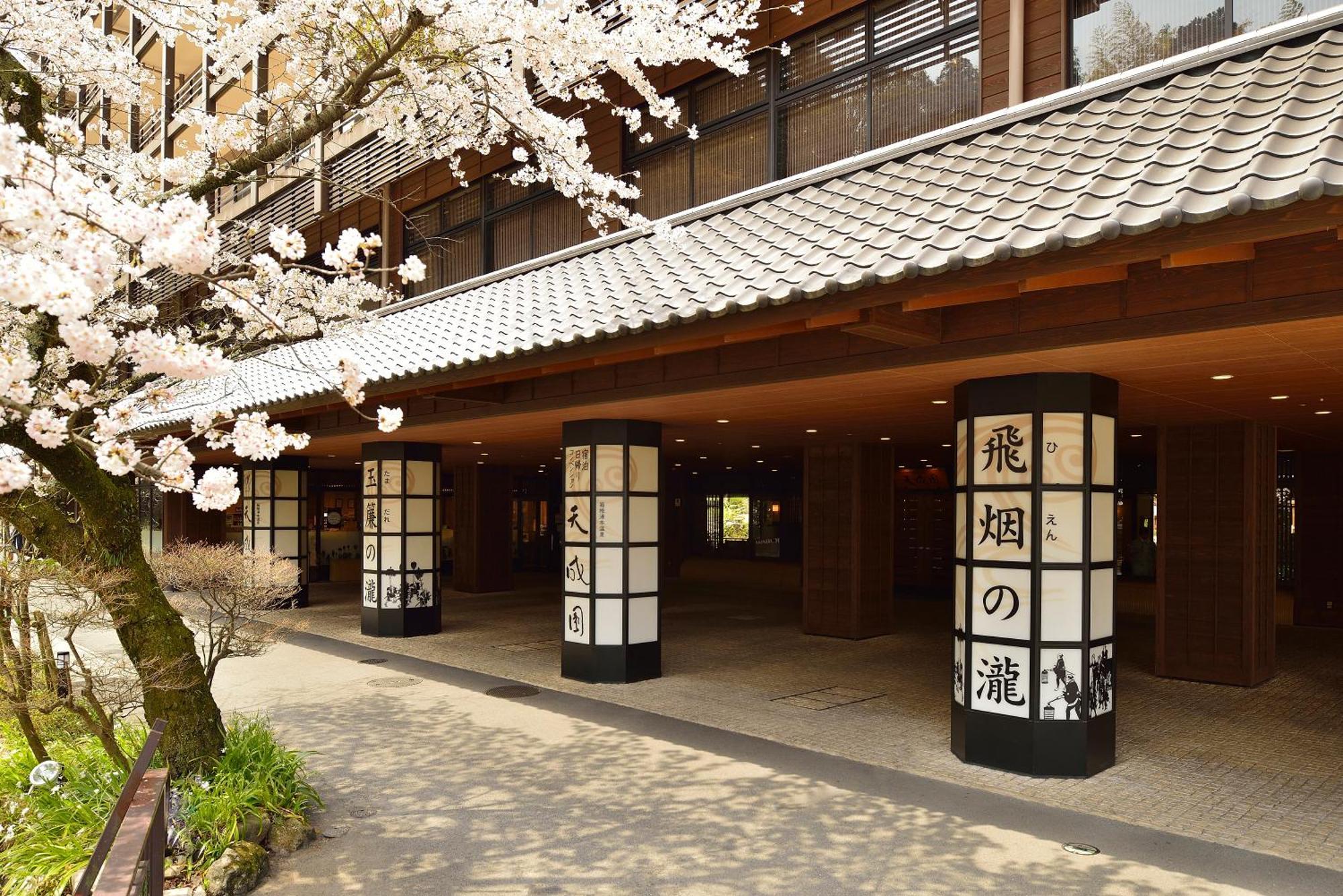 Tenseien Hakone Eksteriør bilde
