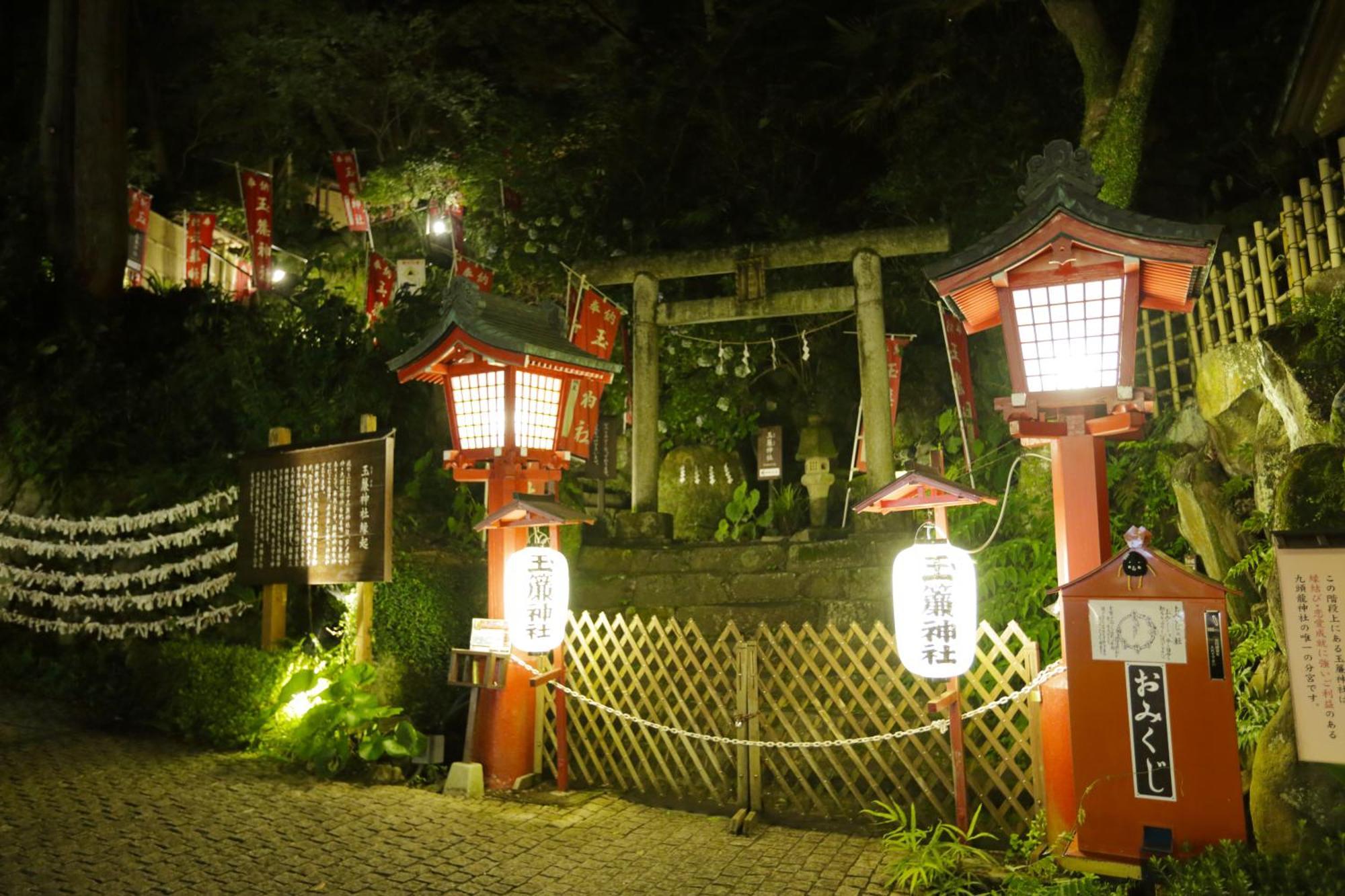 Tenseien Hakone Eksteriør bilde