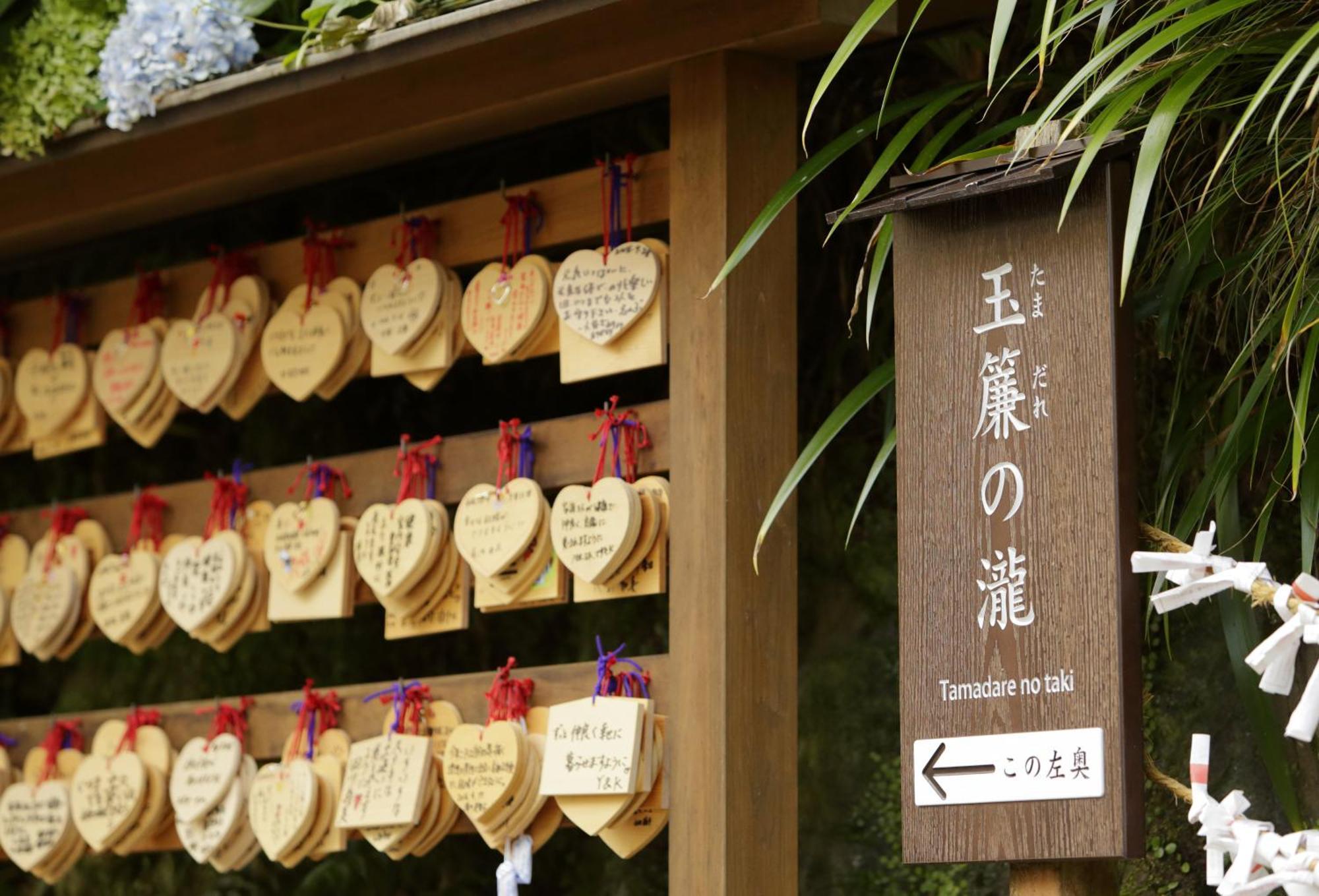 Tenseien Hakone Eksteriør bilde