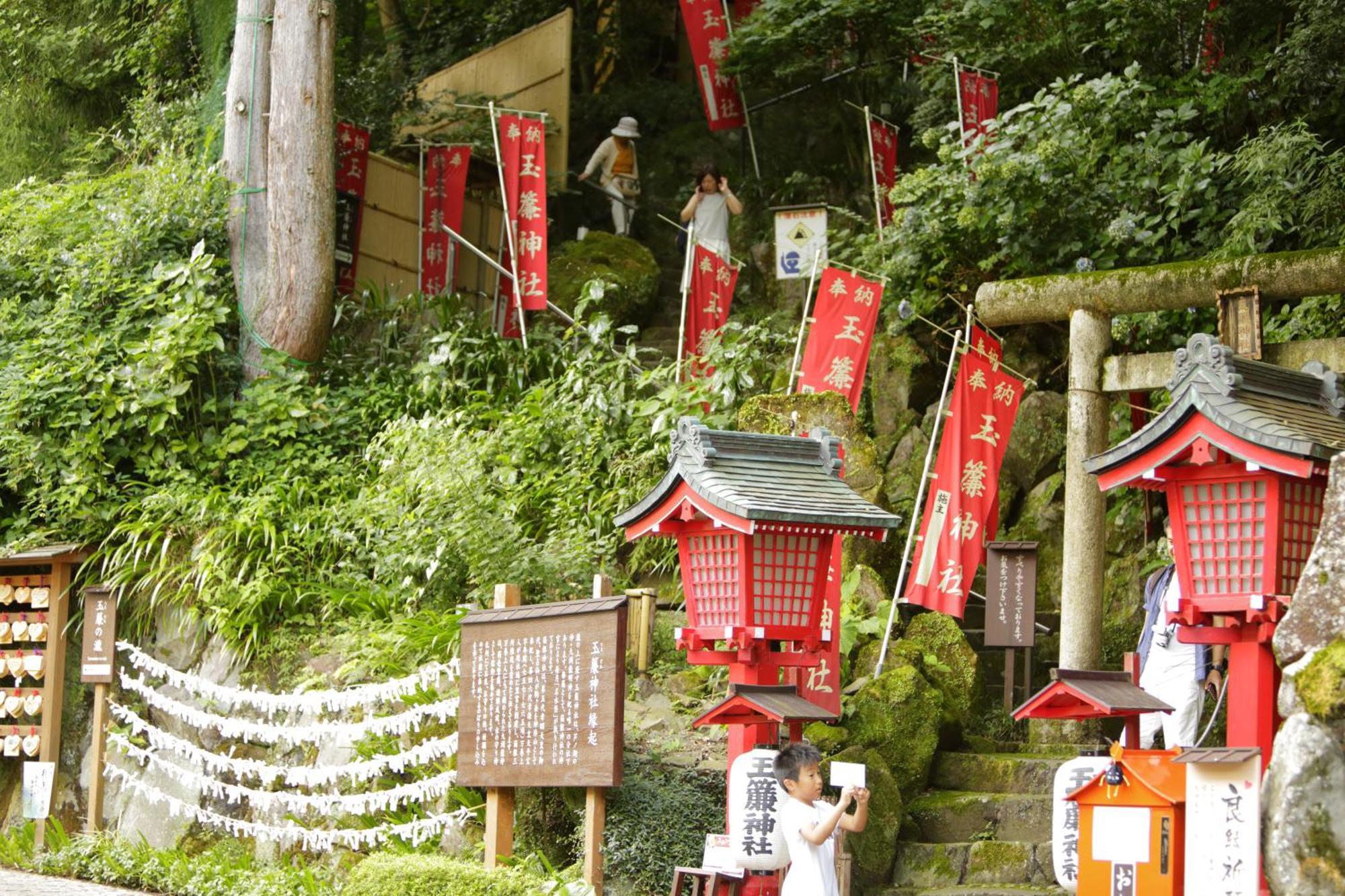 Tenseien Hakone Eksteriør bilde