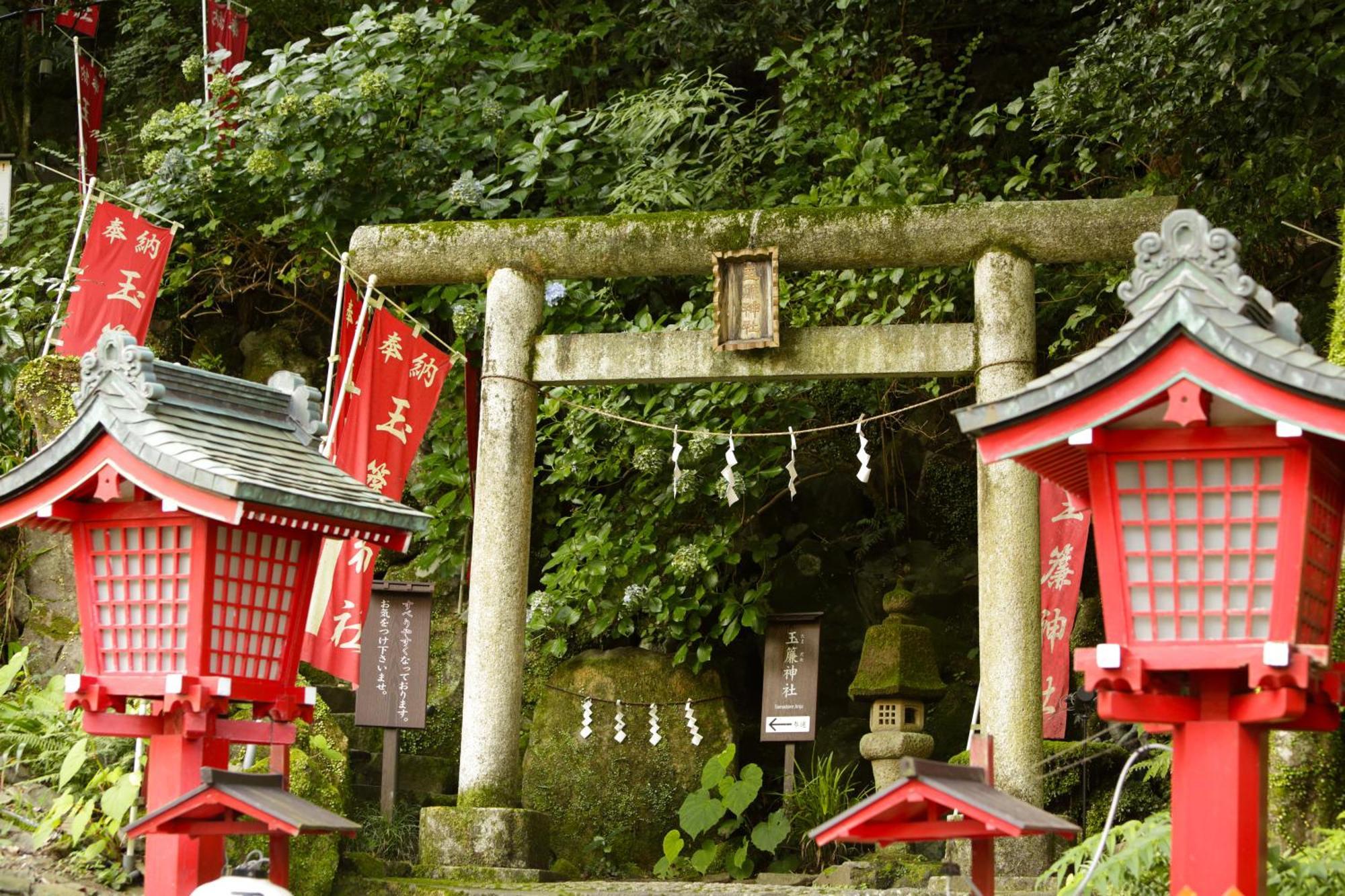 Tenseien Hakone Eksteriør bilde